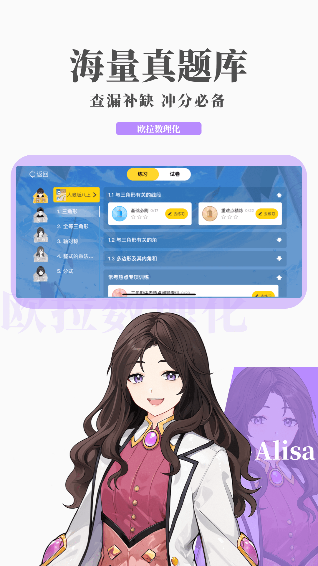 女王女主sm调教网站截图