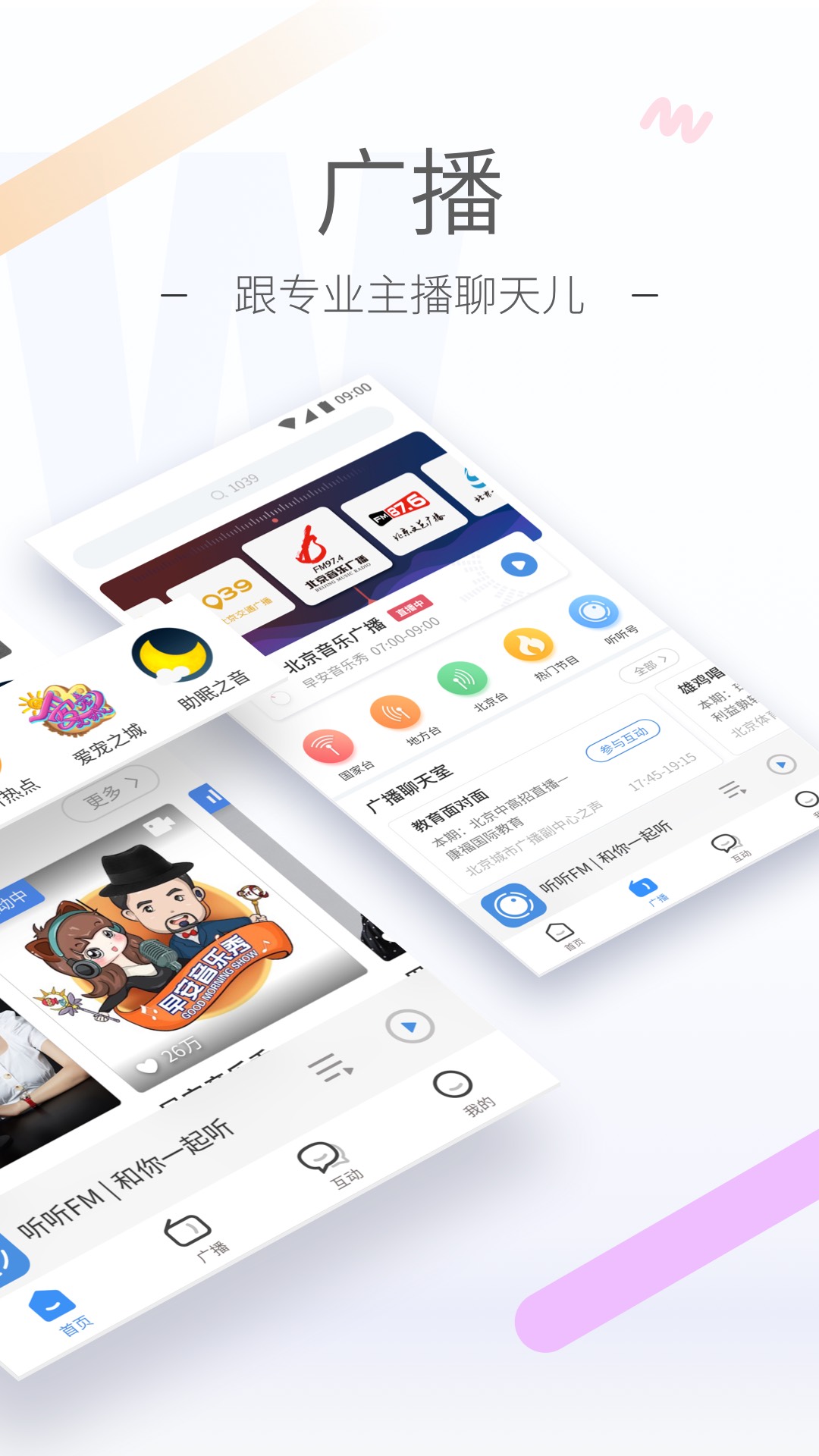 Sm调教视频在线截图