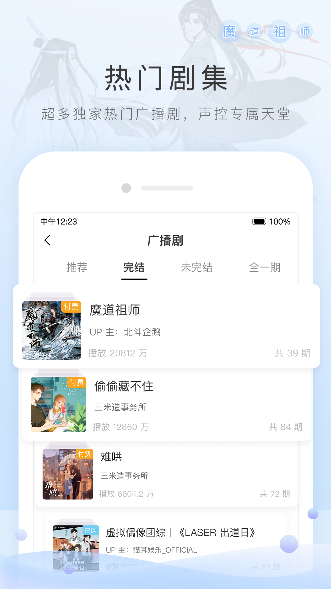 北京诺s截图