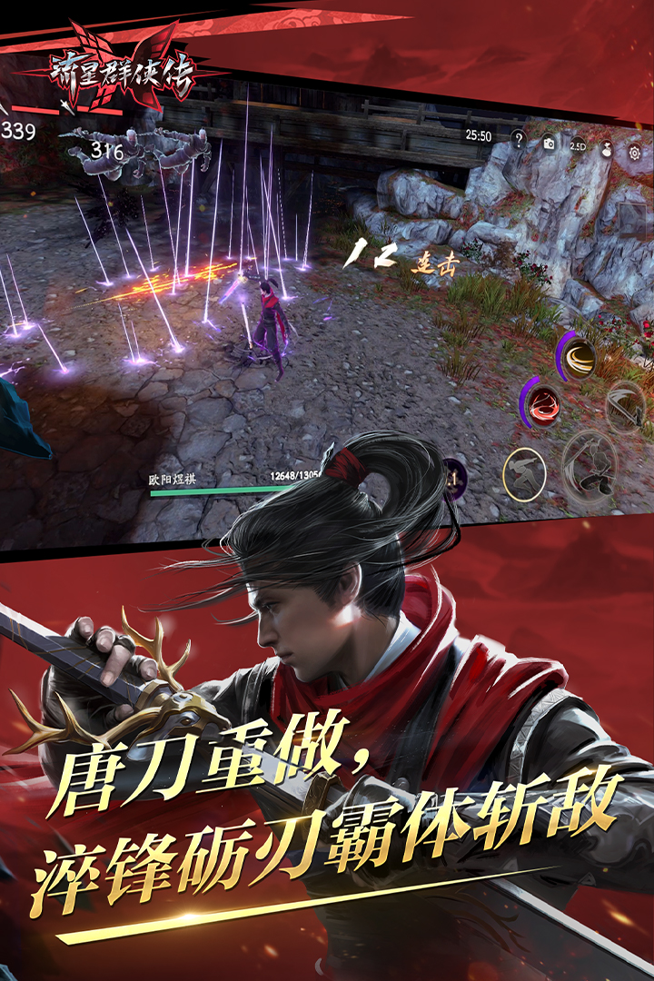 vivi女王调教直播是哪个软件截图