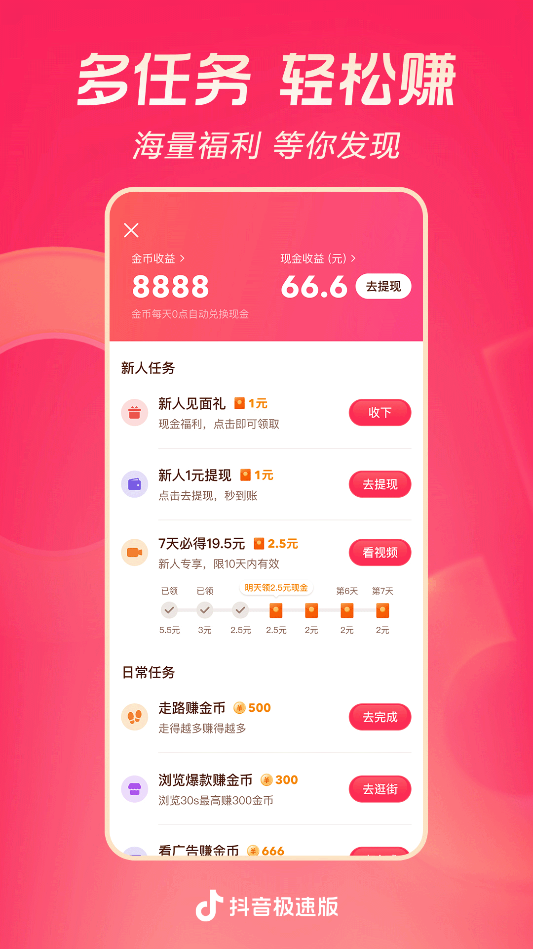 艾踩女女截图