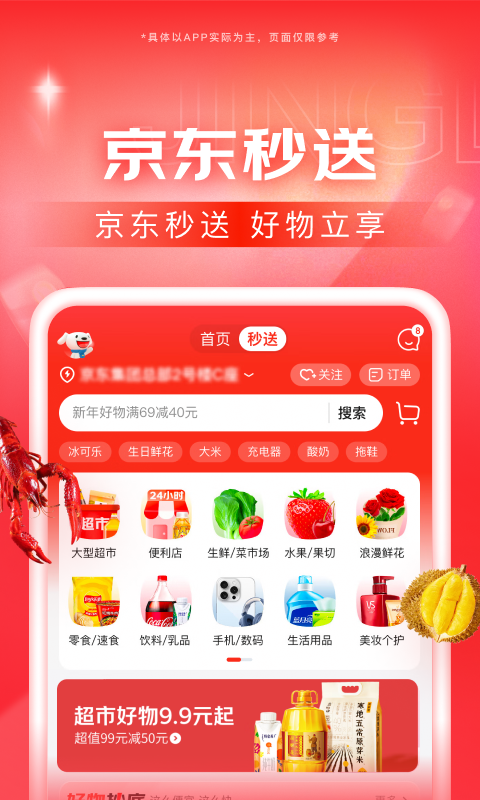 女王女主sm调教网站截图
