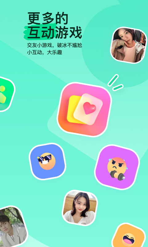 给哈哈哈喂屎的表情包截图