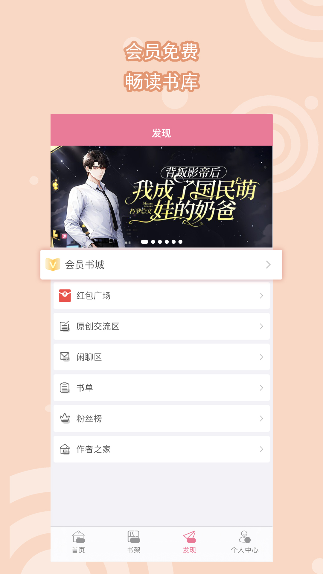 北京诺s截图