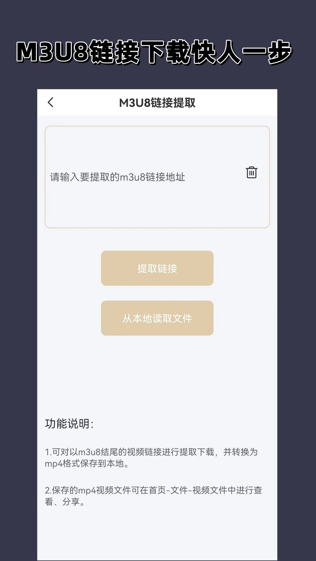 vivi女王调教直播是哪个软件截图