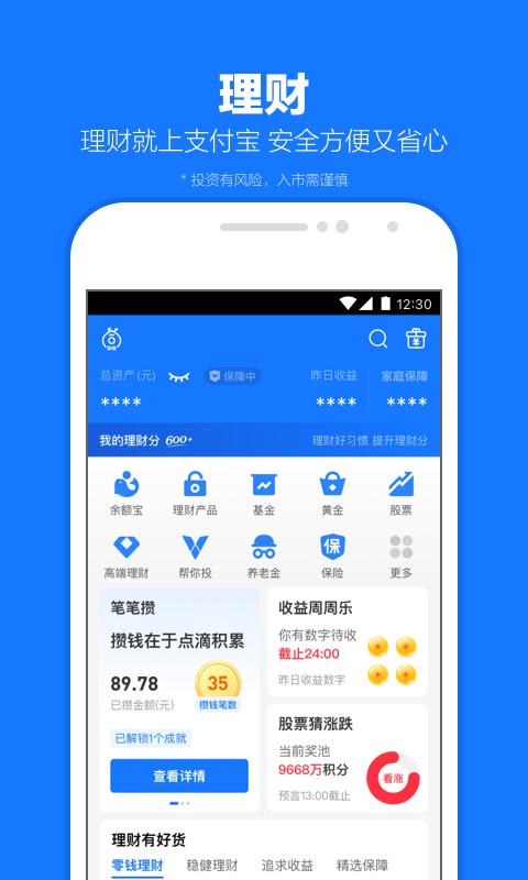 给女s舔截图