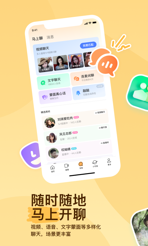 幼儿园教师的成长历程演讲稿范文截图