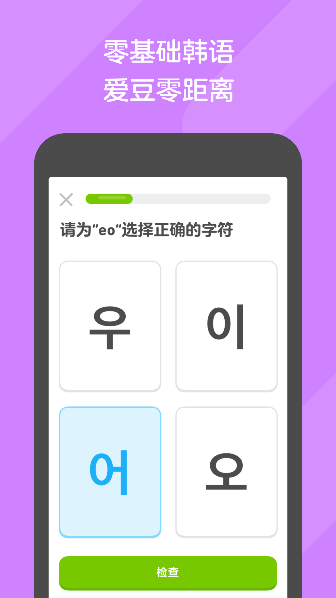 女王女主sm调教网站截图