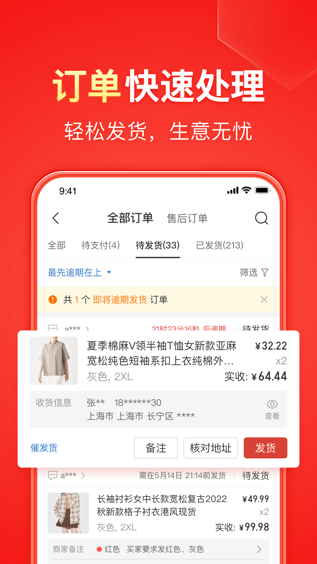 幼儿园教师的成长历程演讲稿范文截图