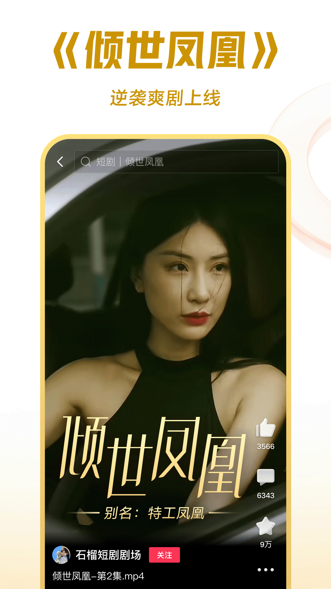 给女s舔截图