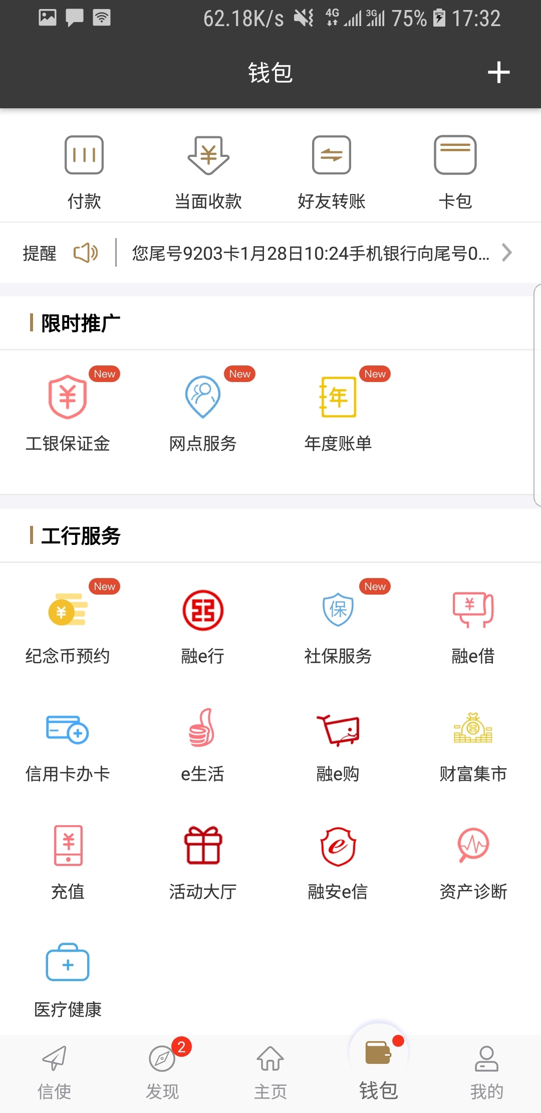 Sm调教视频在线截图