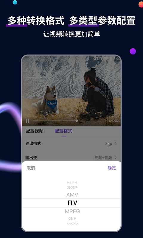 天娱国际平台是正规的吗截图